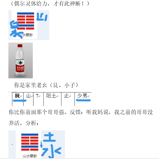 雷麒宗2017 年11月易卦三弄 电子书