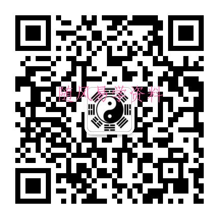 微信二维码