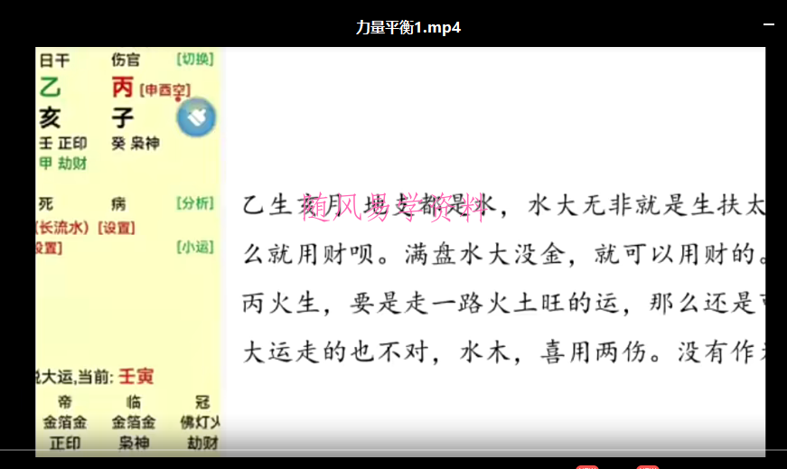 金镖门老‬人参盲命派‬理2021年视频