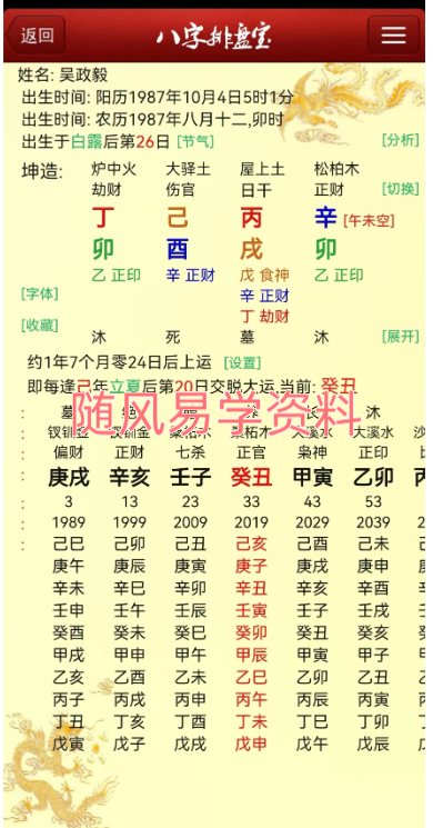杨清娟  2023年6月深圳班录音11集，附带案例，没有讲义！
