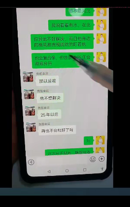 张瑜金口诀视频38集