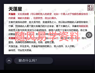 不工 2024年 阴盘奇门遁甲专项课视频55集