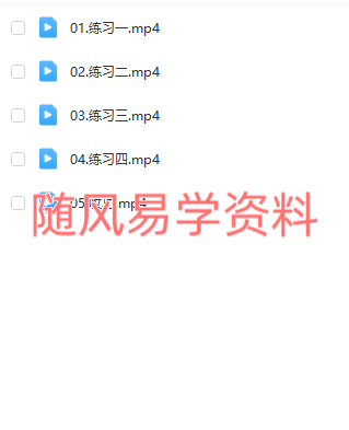肖派  武当山秘传  呼吸吐纳法视频5集+五行功法7集