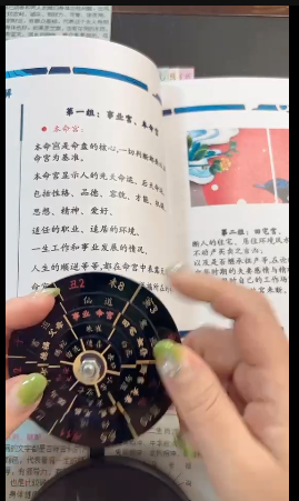 孙真坤  六壬神盘直断19集视频
