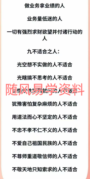 济世道人  离火九运玄门爆单局1集录音，10分钟左右，介意勿拍