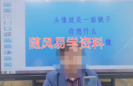 庞枫栖  全息读象品牌班视频10集