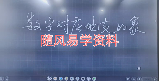 庞枫栖《金口诀教程》15集视频