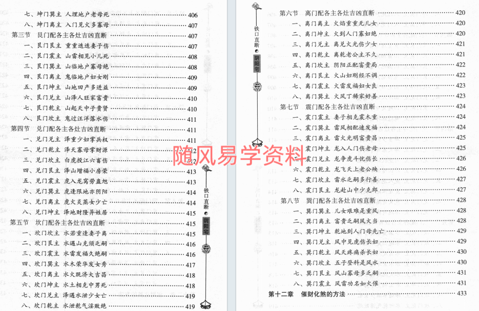 洪潮和5本