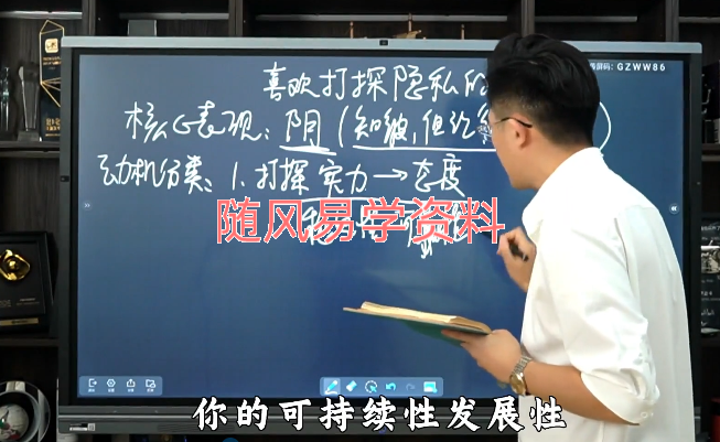 千人千面识人课 53集视频
