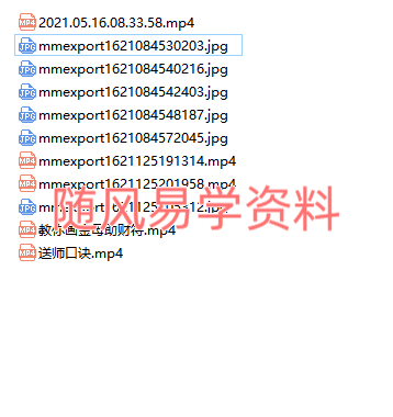 }16({E9RH_8[H]1L6IUH)DB.png