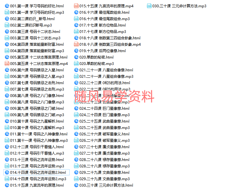 WC]X~9CNX9RS7JVHU0VNM)N.png