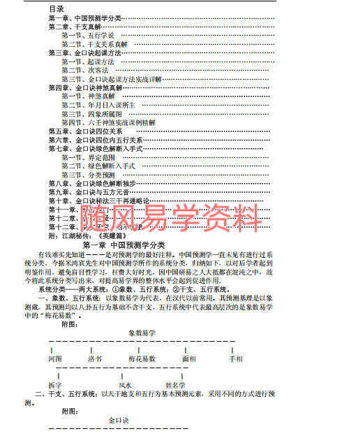 RI2OZM)N}08LW5)RX(YYKG6.png