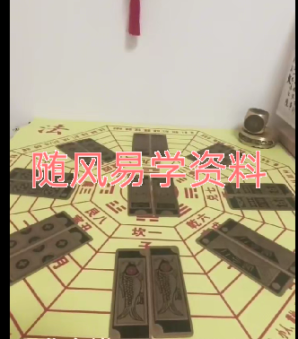 春华   响马卦领航班：从入门到摆摊视频7集