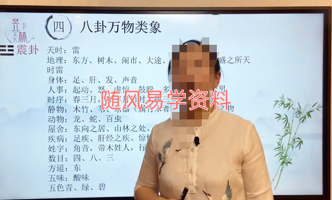芯玥  极家简‬居风水 人都人‬会的风水10集视频