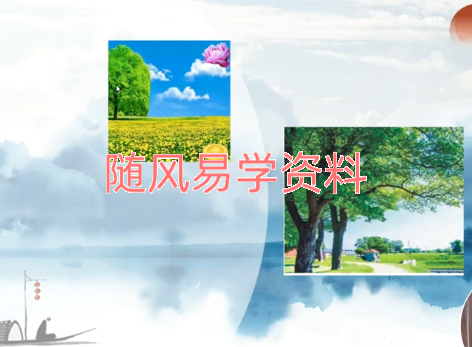 信仰   教你通过微信头像把人看透视频23集