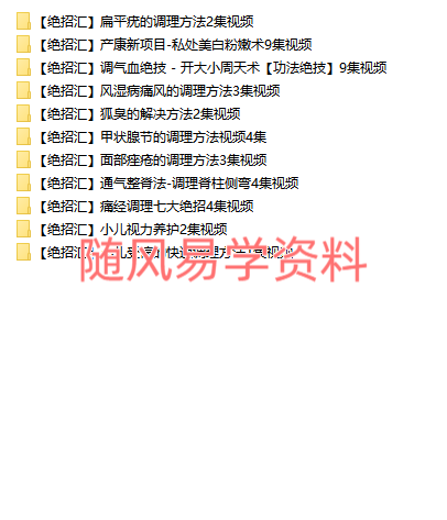卜江龙   绝招汇11套大合集