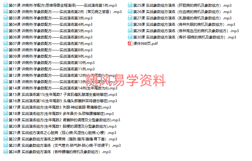 2NLX5AZ[DKTEE5([Q{}2)FM.png