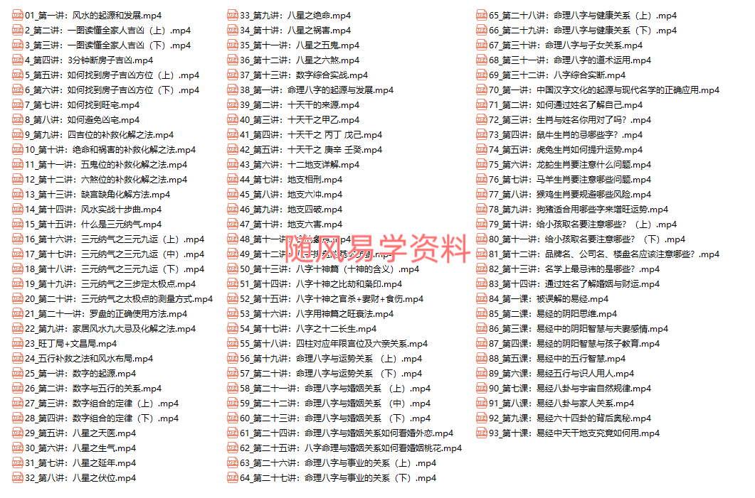 NR2U3CLTV)JW}@9A04N_89I.png
