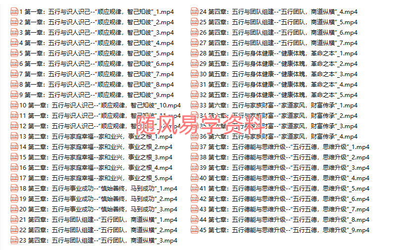 D5R4A~$Y~F8NZ[)L6_E5M)N.png