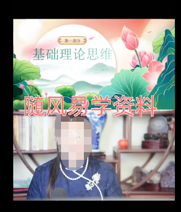 何泳慧   微信头像11集视频