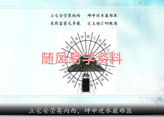 宋惠彬  金锁玉关终极班视频47集