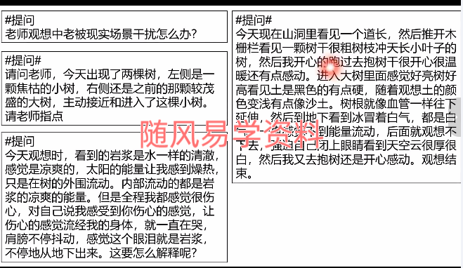 林毅   宝树观视频10集