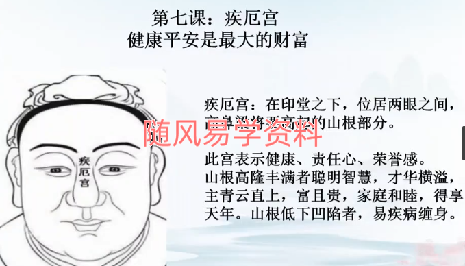 辰南   麻衣相术30集视频