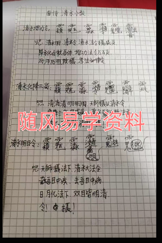 清水小教  视频+图片