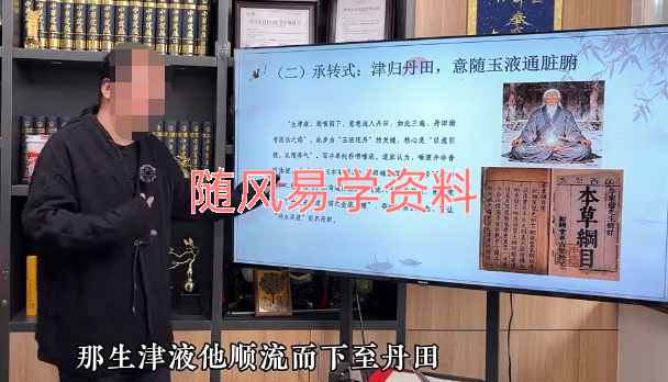 梁兴扬   居家出行十九个实用小妙招视频21集