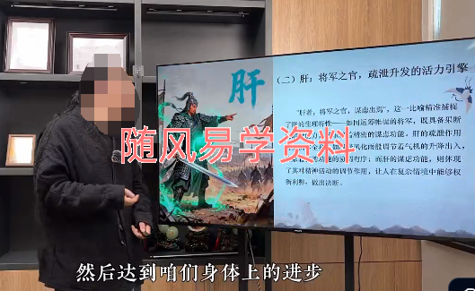 梁兴扬   五脏磨运法7集视频