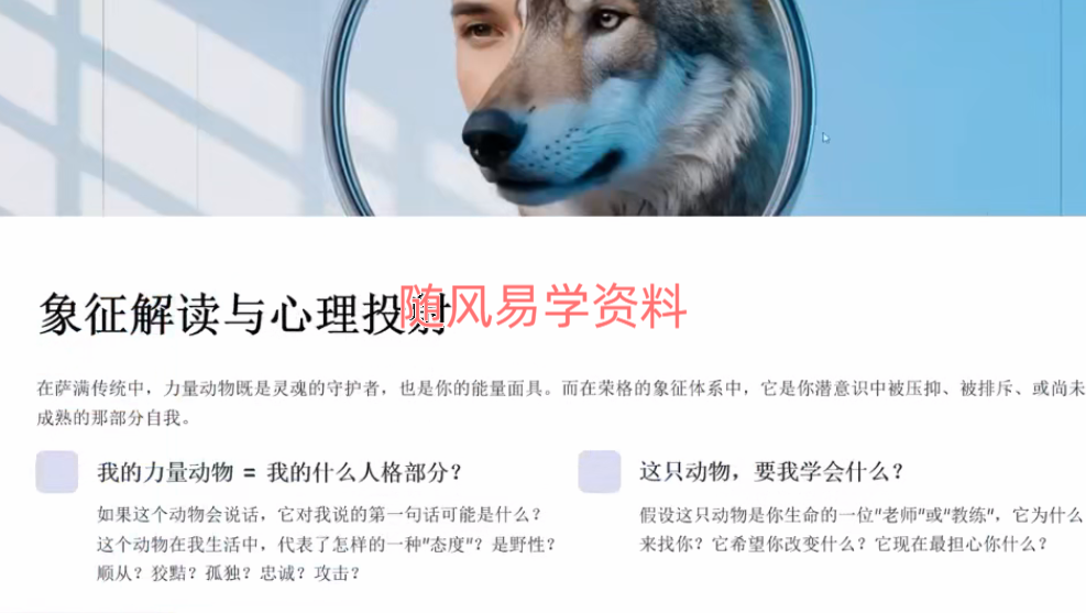 milanu灵宠模块课5集视频