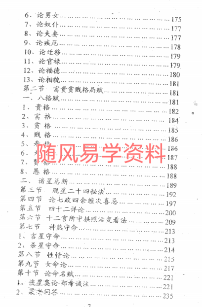 O}YEHK20S`2OEL758[QFHQ1.png