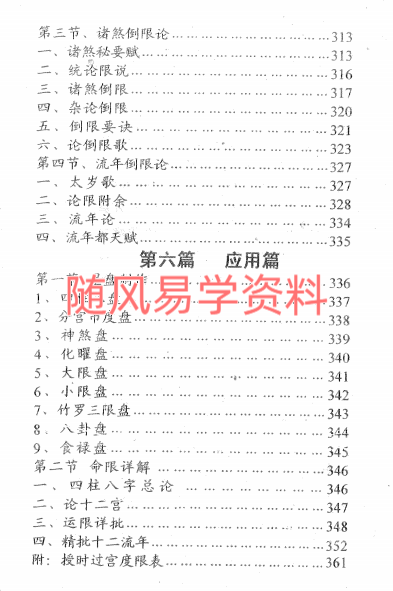 1SM)JF9[0TH26Q8P682XIJP.png