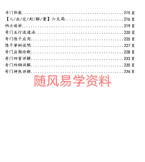 D{W228VN_~E6QV}ICPP]VFO.png
