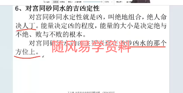 ODAJ43QT9[OXS2R@}O6@$]S.png