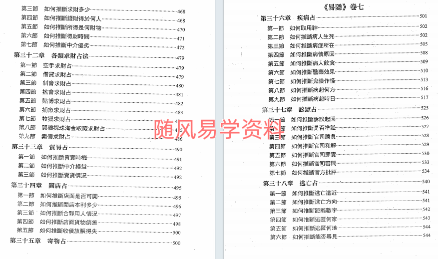 d2468d3e1dcba5a814e373524d845886_720.png