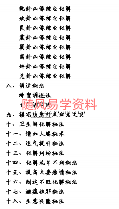 00292248d3137adf3b1f2eb55cbd3e16.png