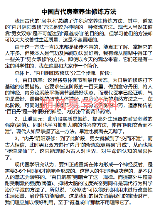 b9046b733495ab5dc95f905a825bb2be.png